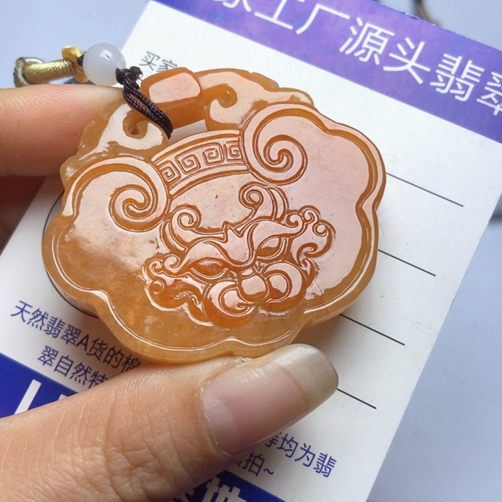 翡翠未镶嵌挂件翡翠