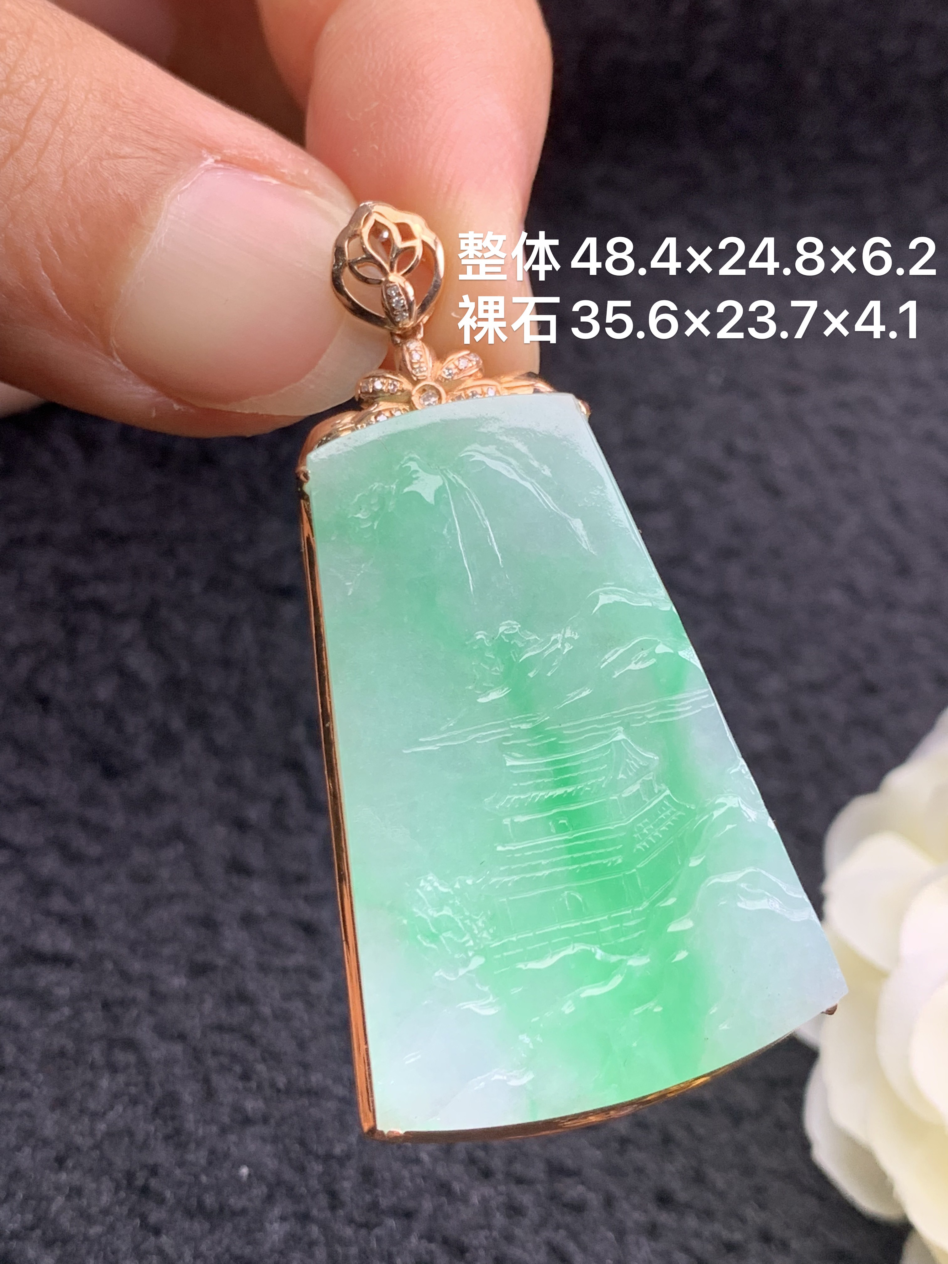 18k金镶嵌天然缅甸翡翠阳绿山水牌吊坠