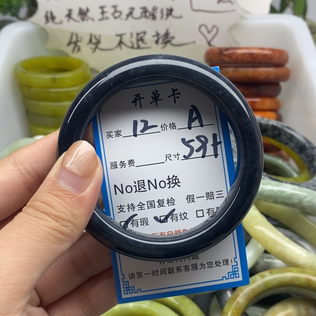 蛇纹石玉未镶嵌手镯