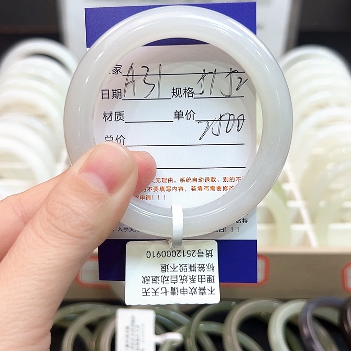 未镶嵌手镯和田玉
