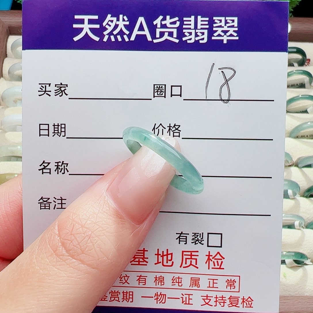 未镶嵌戒指翡翠雨*翡翠