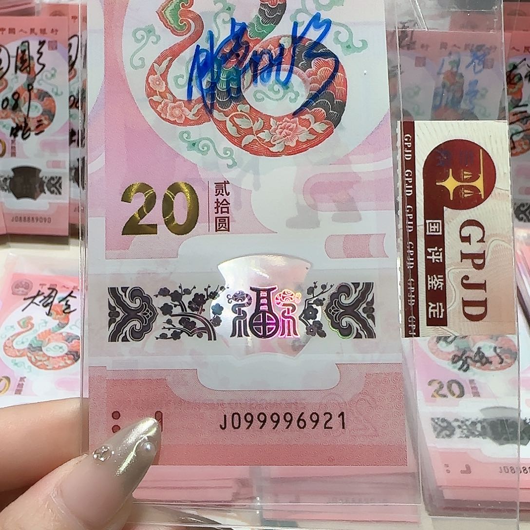 纸099996921。。。。。。。朦胧号关门冠