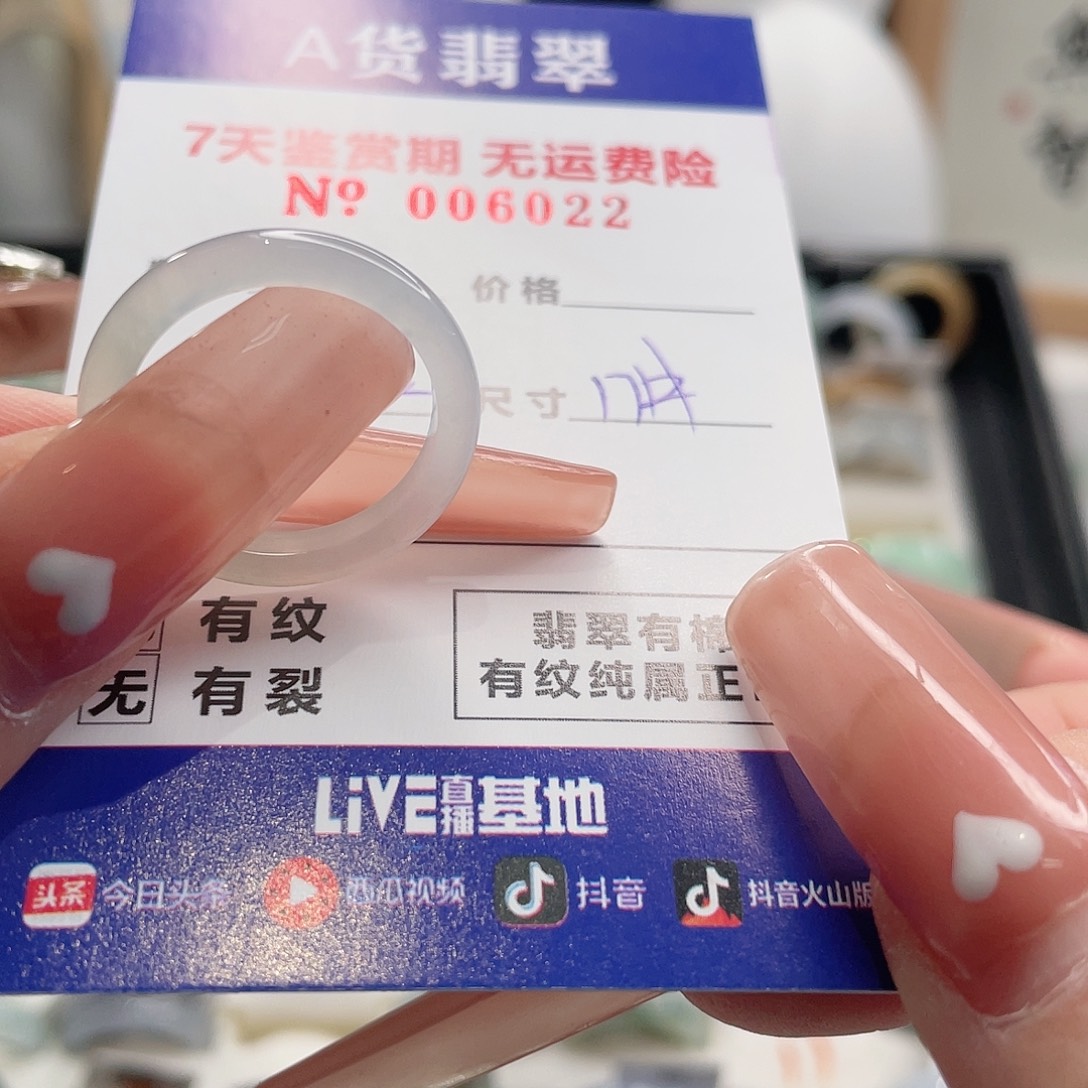 火****翡翠未镶嵌戒指翡翠戒指