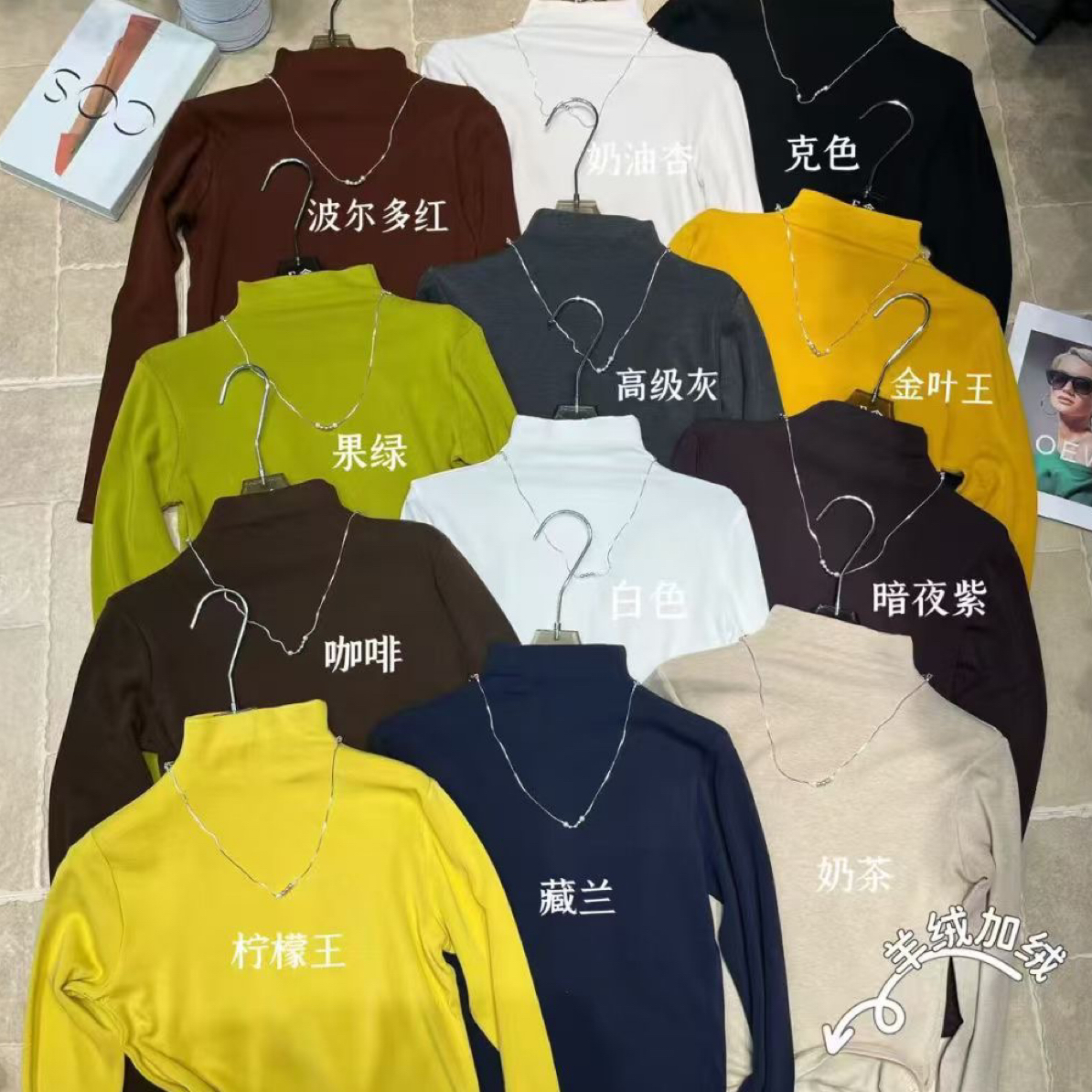 E念8031半高领加绒长袖打底衫上衣配带项链气质高弹力显瘦T恤女