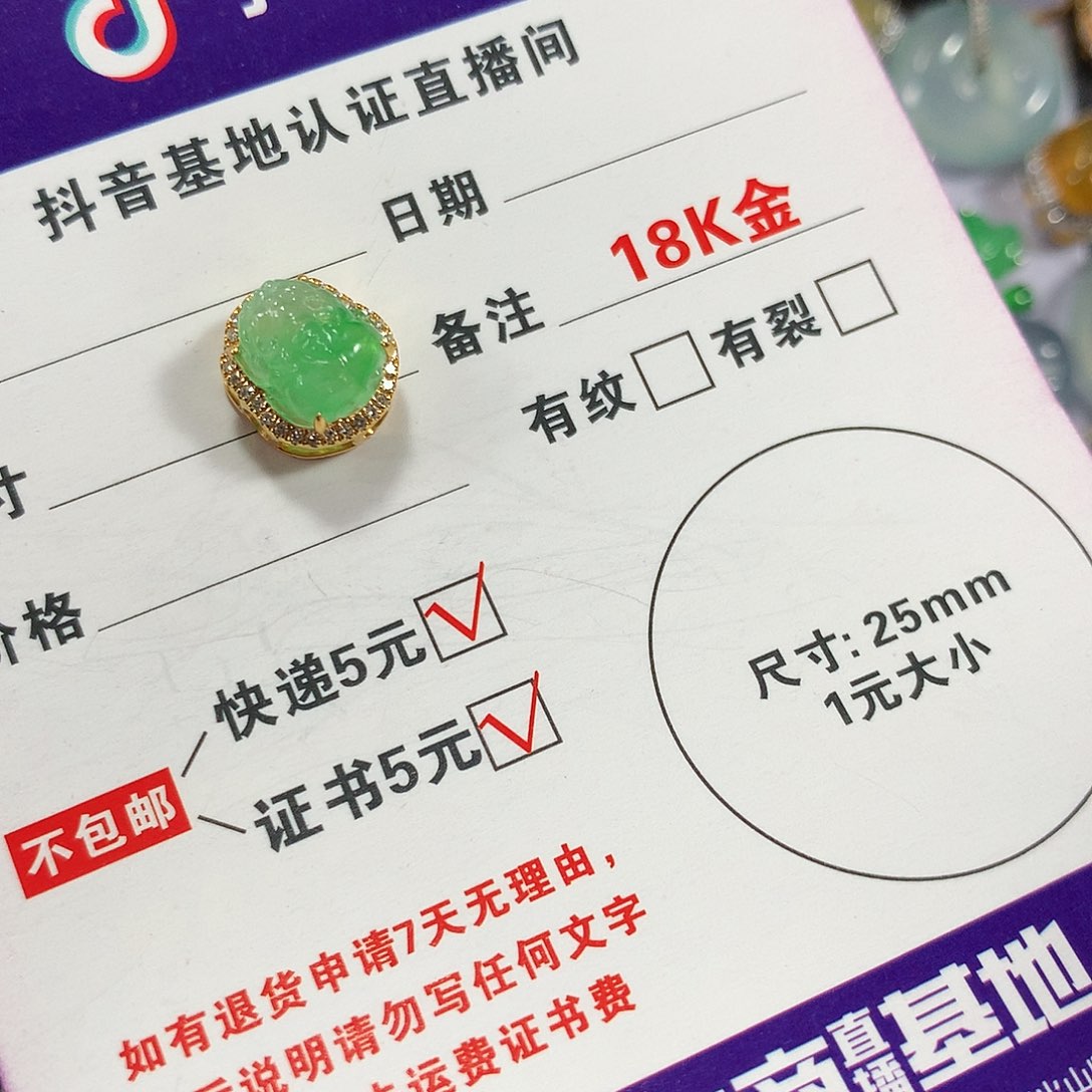 翡翠颈饰未镶嵌翡翠翡翠