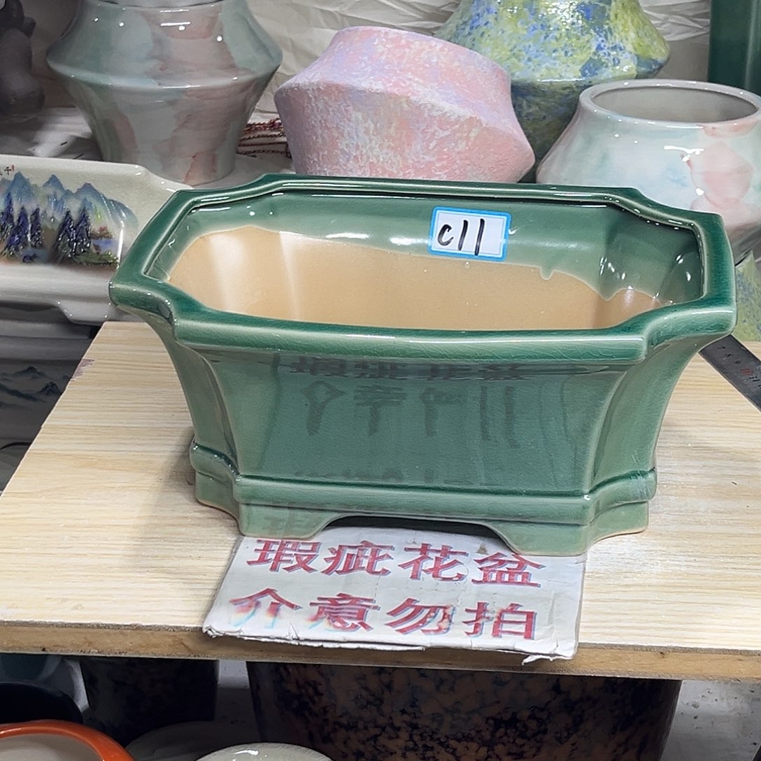 风***扬陶瓷绿植多肉微瑕花盆外口径：26*20*12
