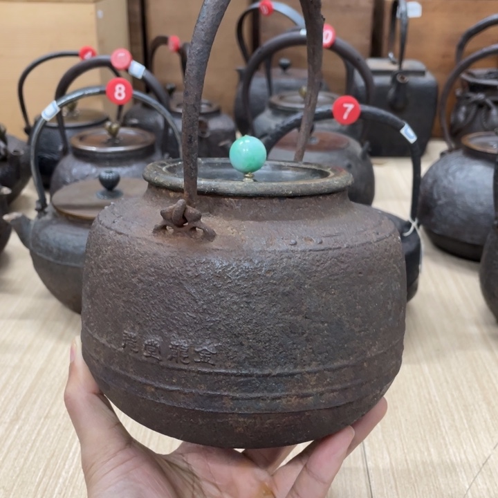 金龙堂盖身双款壶