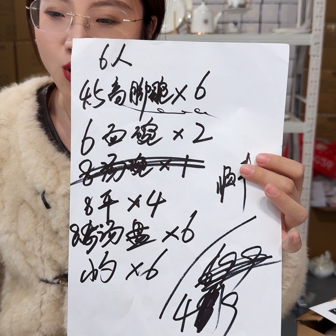 骨瓷高骨餐具套装金缕日光6人位顺丰
