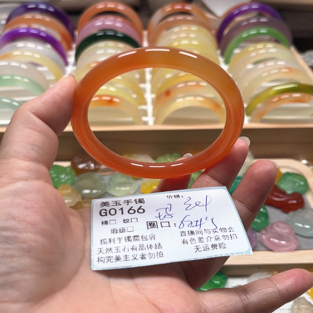 玛瑙/玉髓手镯未镶嵌0168