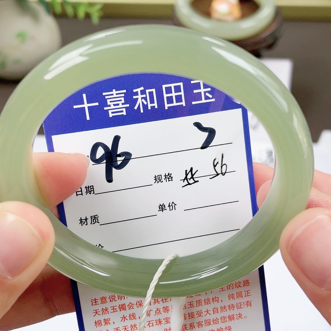 【闪购商品】和田玉手镯未镶嵌