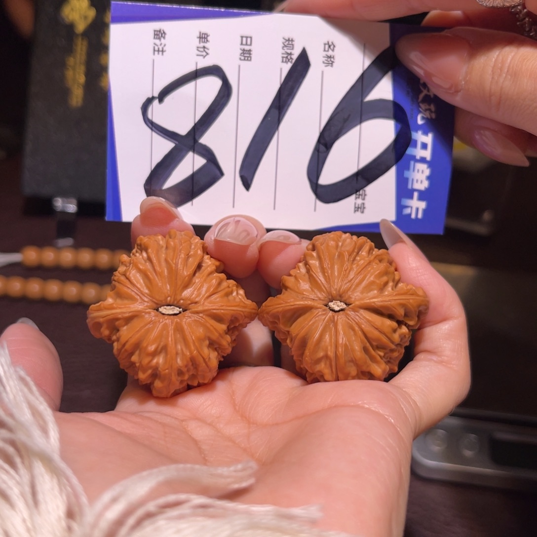 文玩核桃把件蓝*Y39磨盘