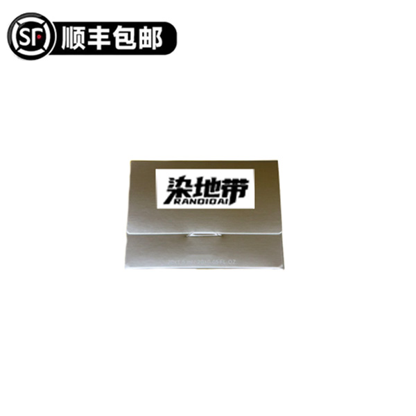莱胶原次抛精华 蓝鱼子精华 #化妆品 #181 #188