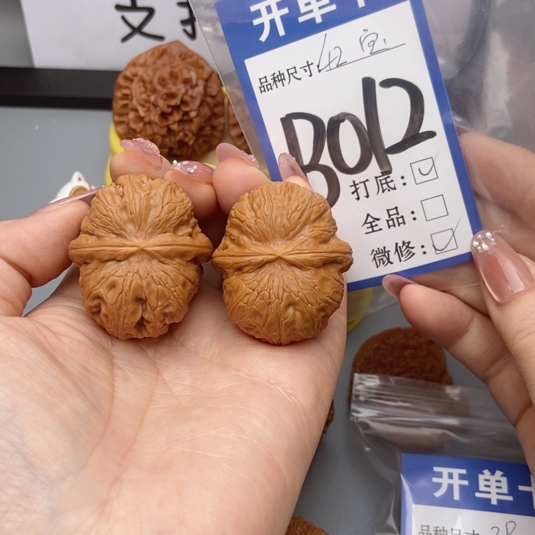 吊坠桃核核桃42平谷元宝