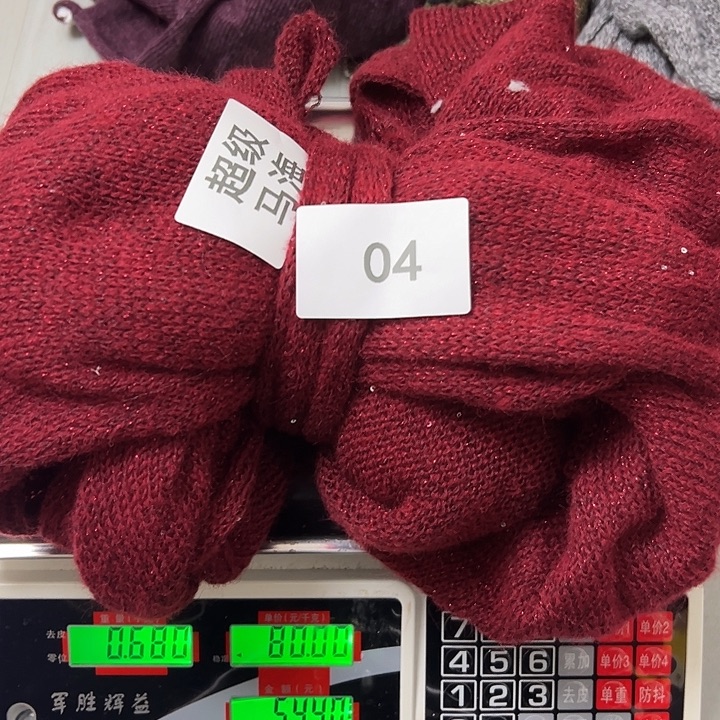 羊绒04超级马海0.68