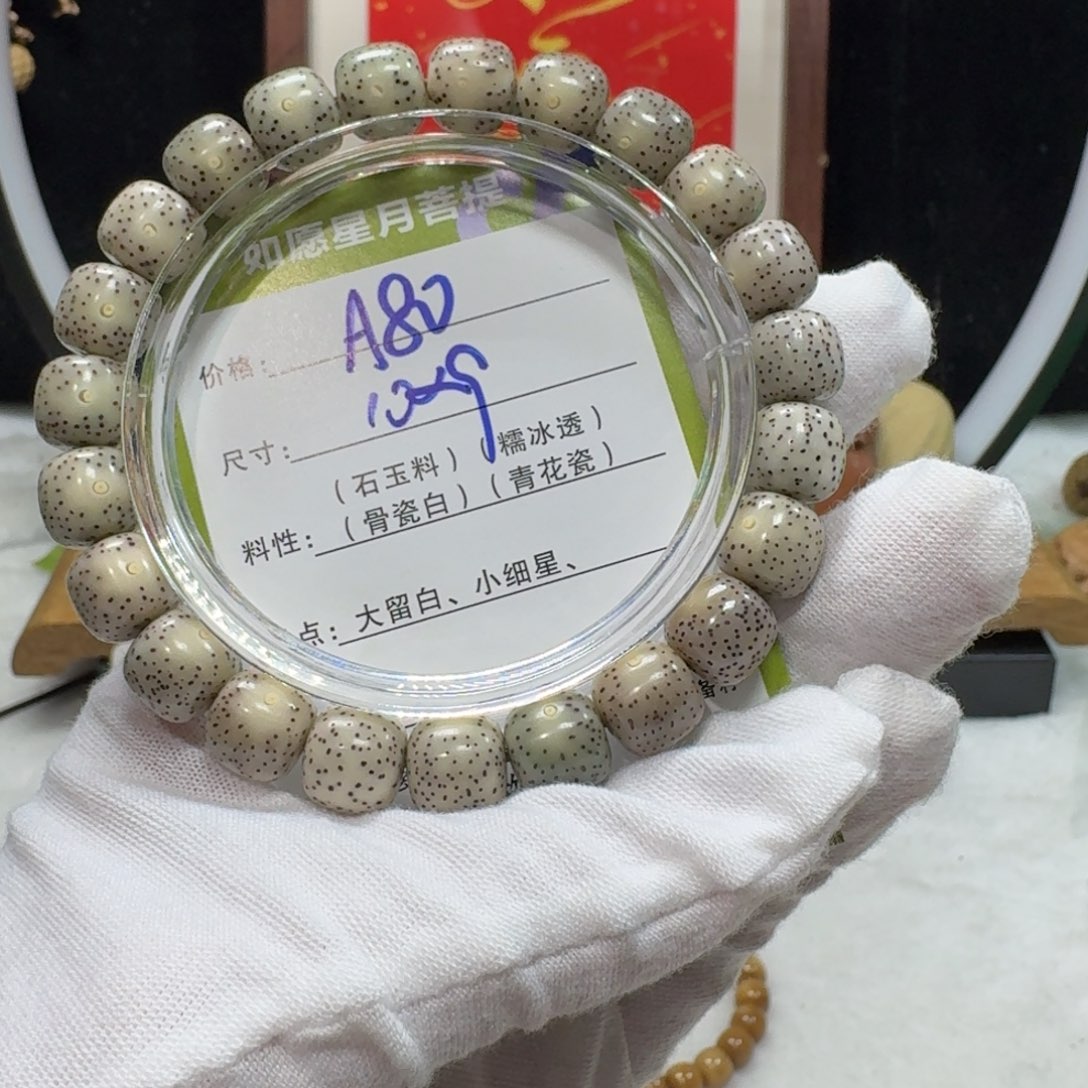 k***g星月菩提吊坠A80福利10×9