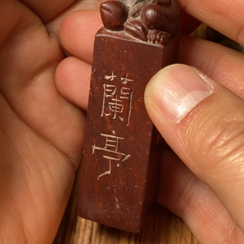 苗***友手工艺品琉璃藏传小元素配饰饰品