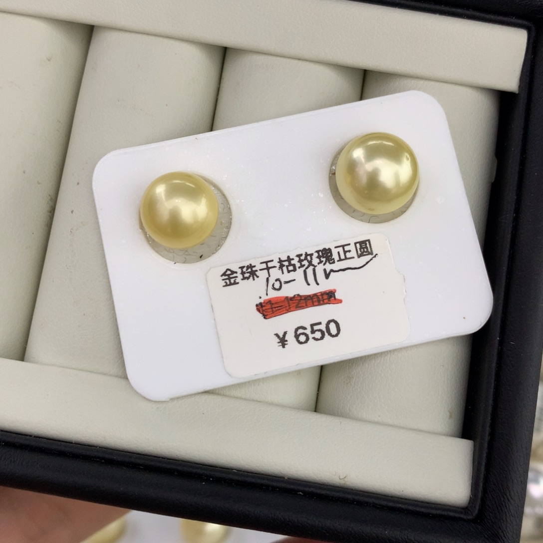 未镶嵌海水珍珠珍珠10-11mm干枯金正圆对珠