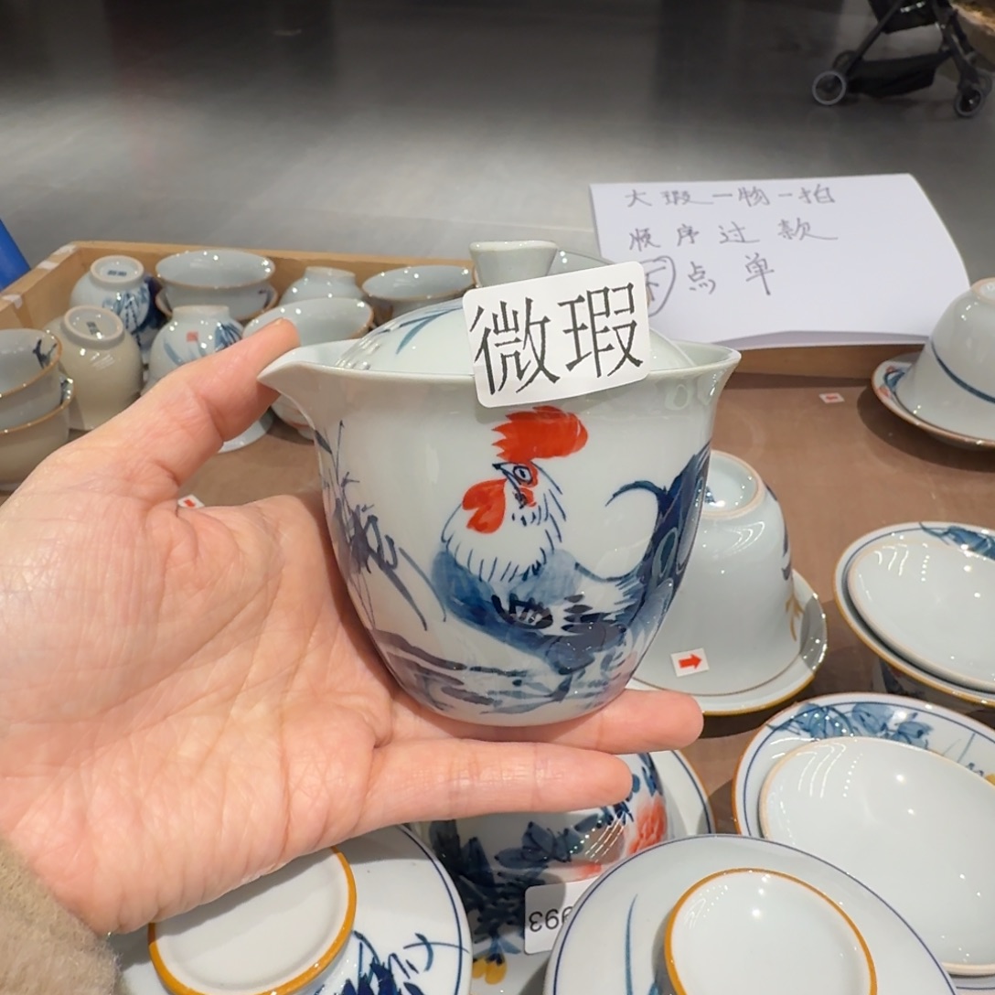 釉下彩纯手绘微瑕