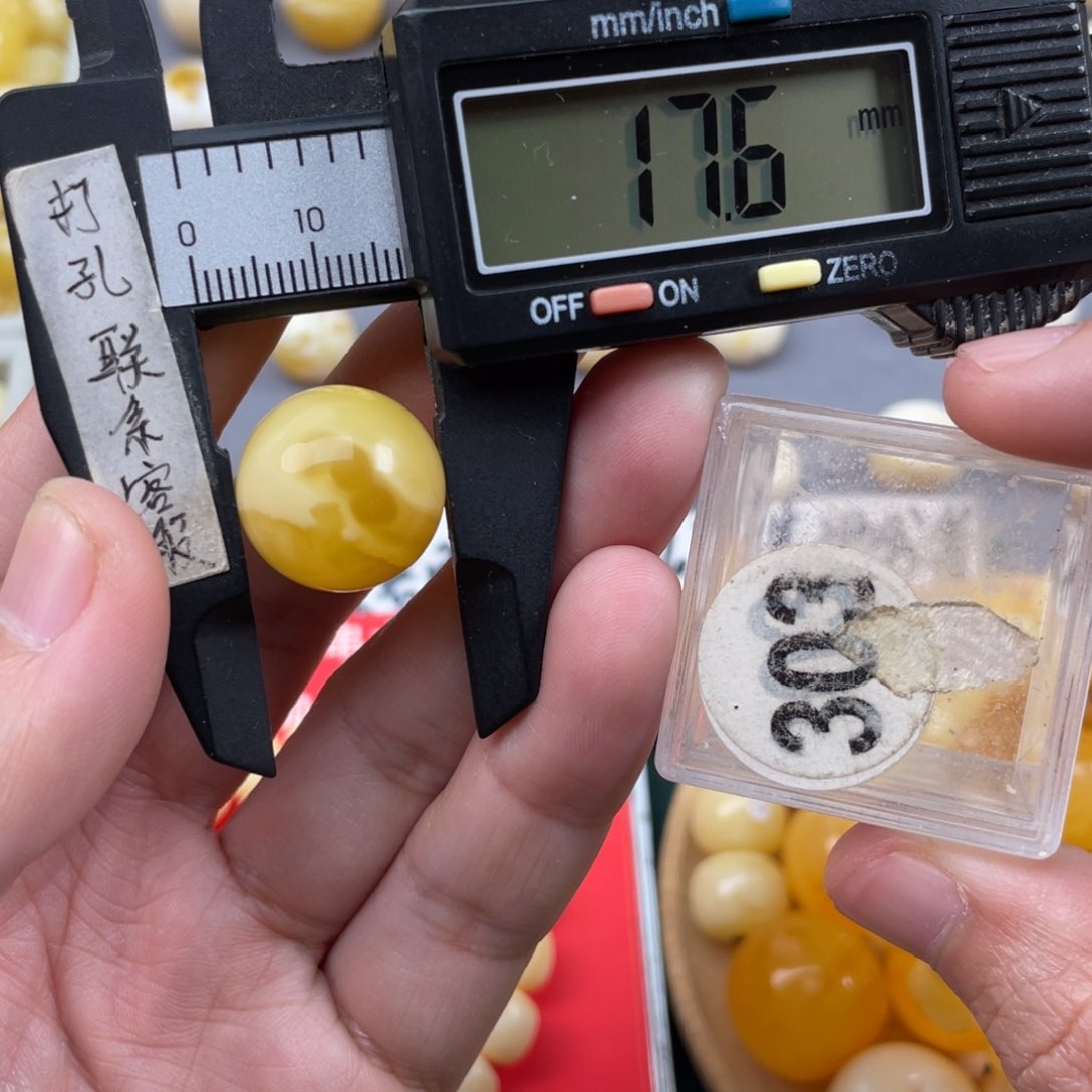 蜜蜡珠宝奇石未镶嵌