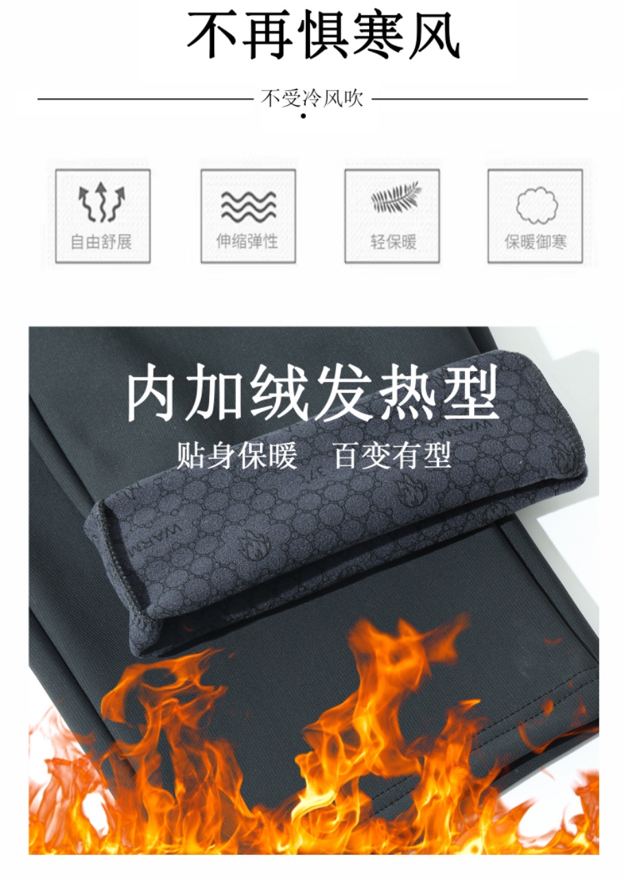 [专柜定制]秋冬小火苗磁感弹力休闲裤-2568