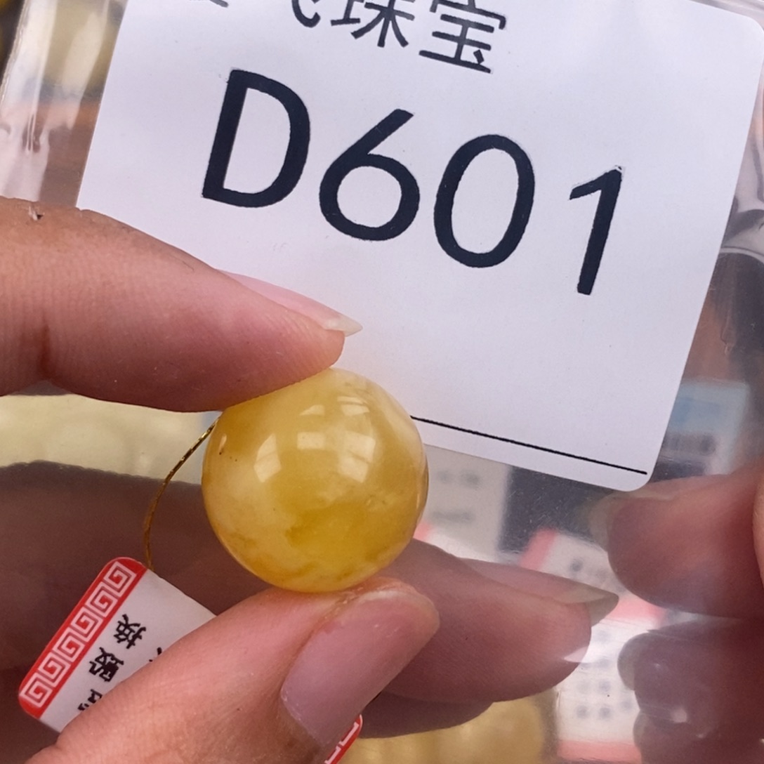 琥珀未镶嵌珠宝奇石17.2