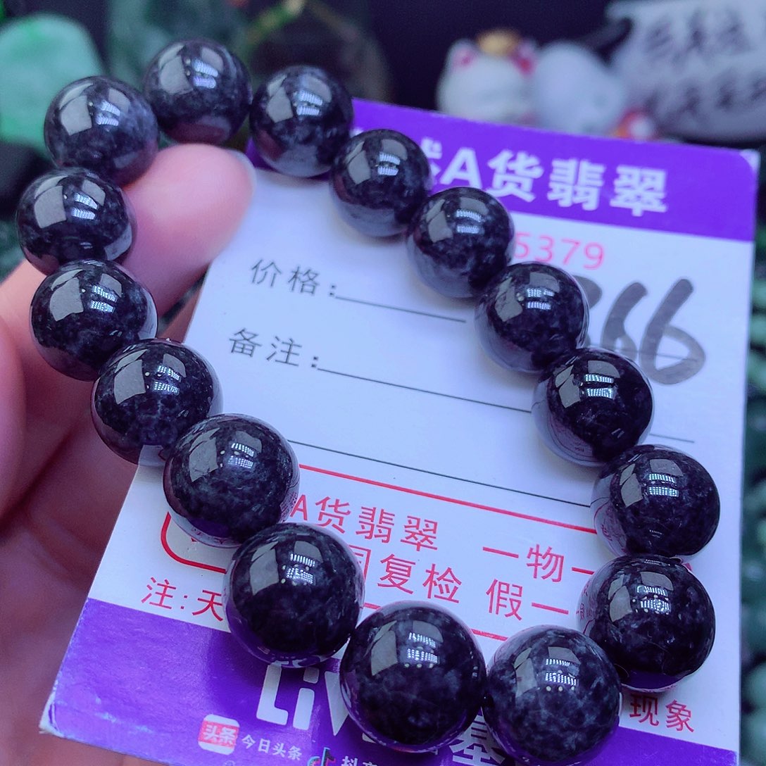 【闪购商品】翡翠毛衣链未镶嵌