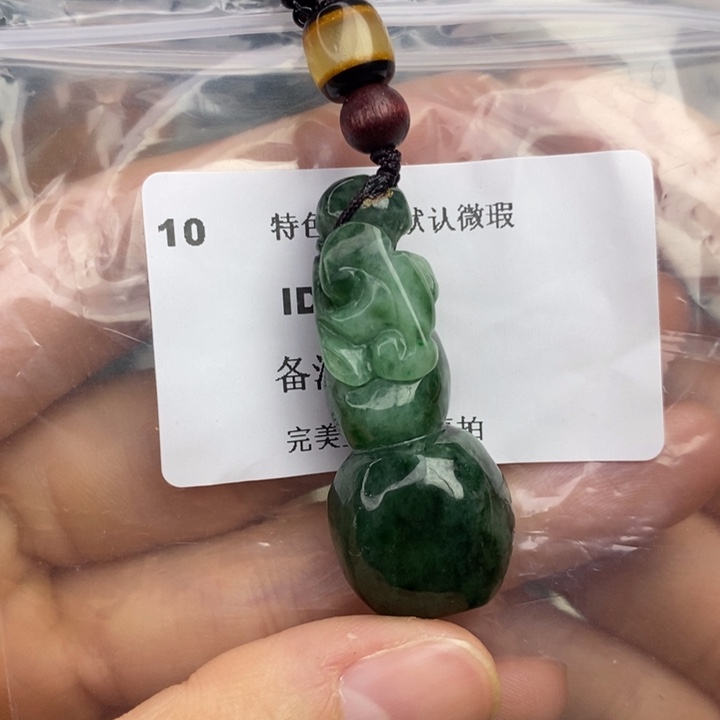 颈饰未镶嵌翡翠吊坠