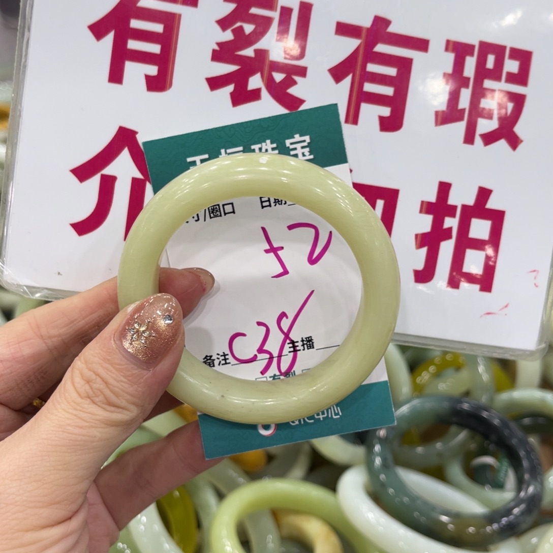 岫玉未镶嵌手镯手镯