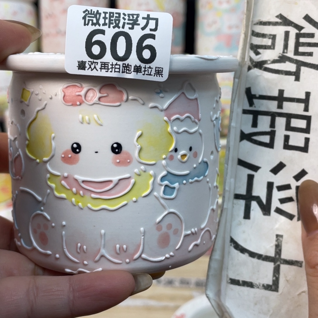 606 小嘟嘟嘟嘟嘟嘟嘟嘟嘟嘟