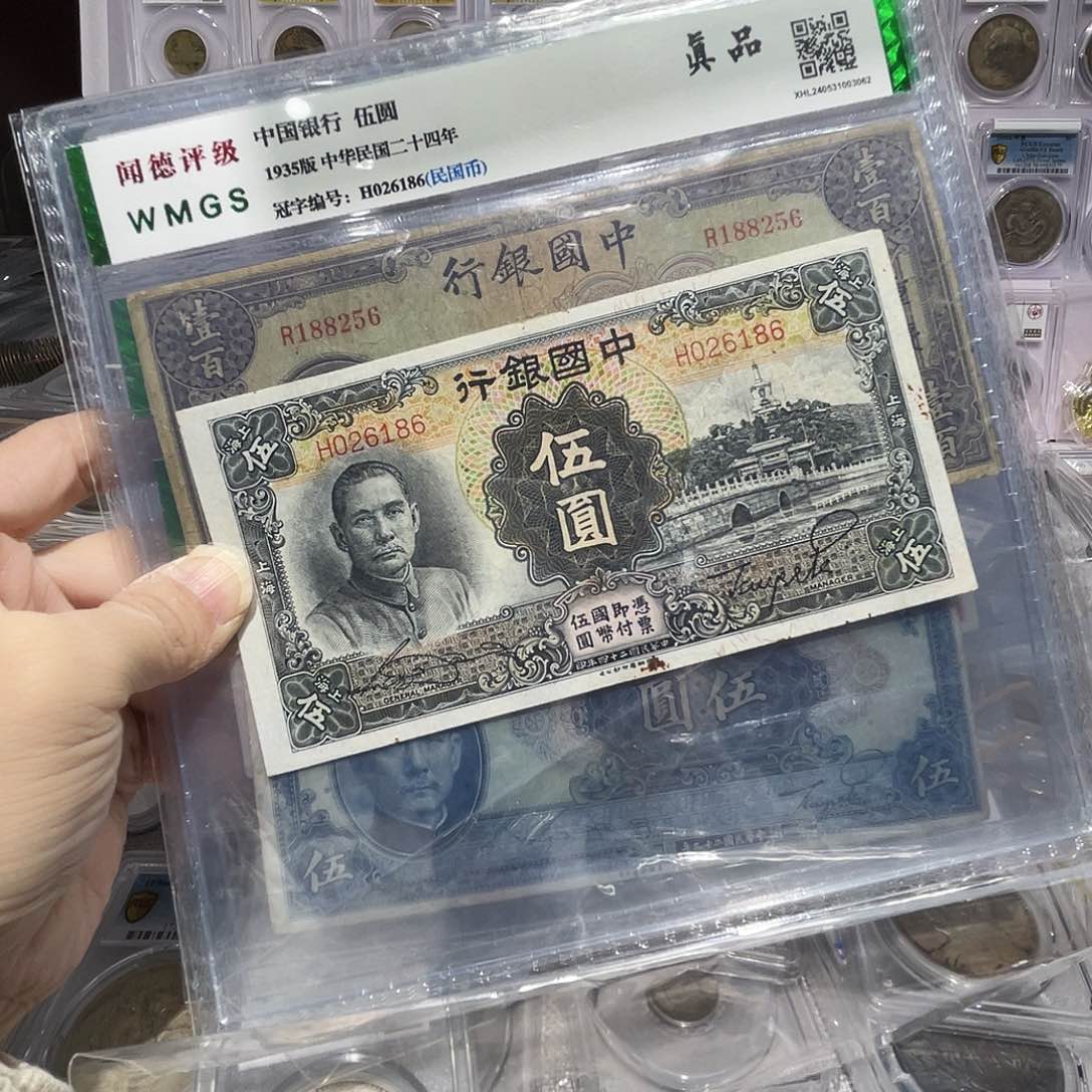 纸如图所说的那样是一个四张