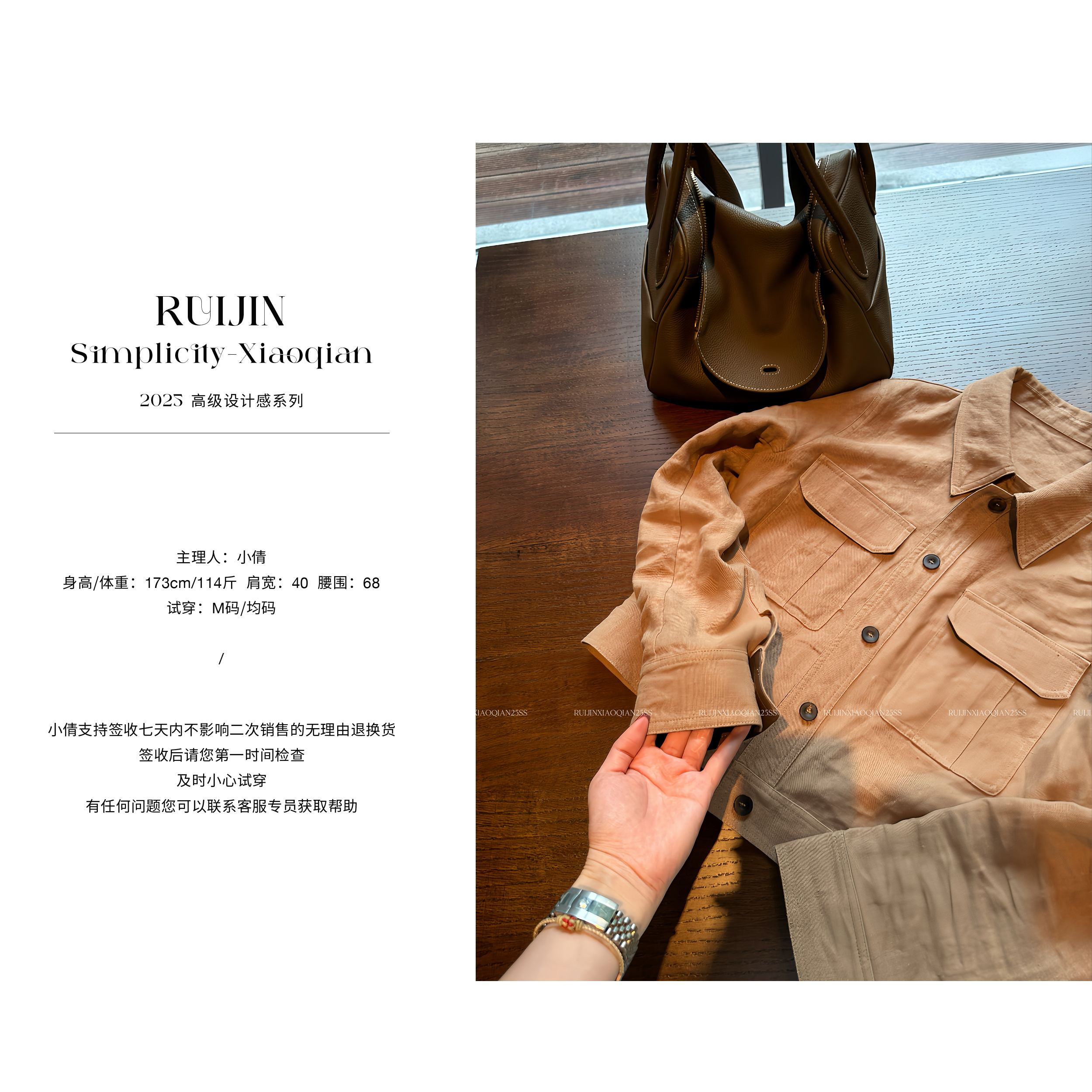 【RUIJIN X】松弛有度 短款亚麻外套小众复古老钱感百搭时尚休闲