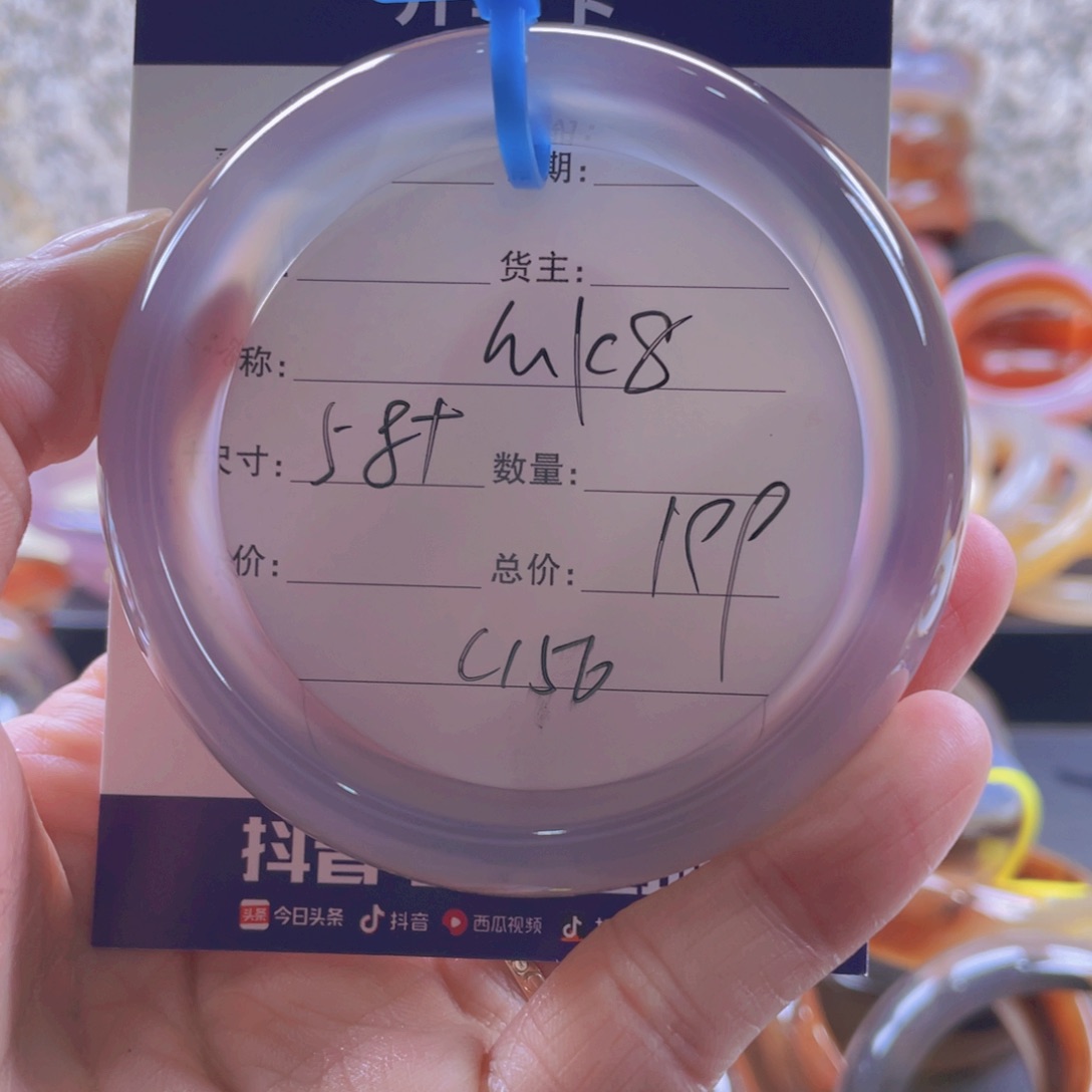 玛瑙/玉髓手镯未镶嵌