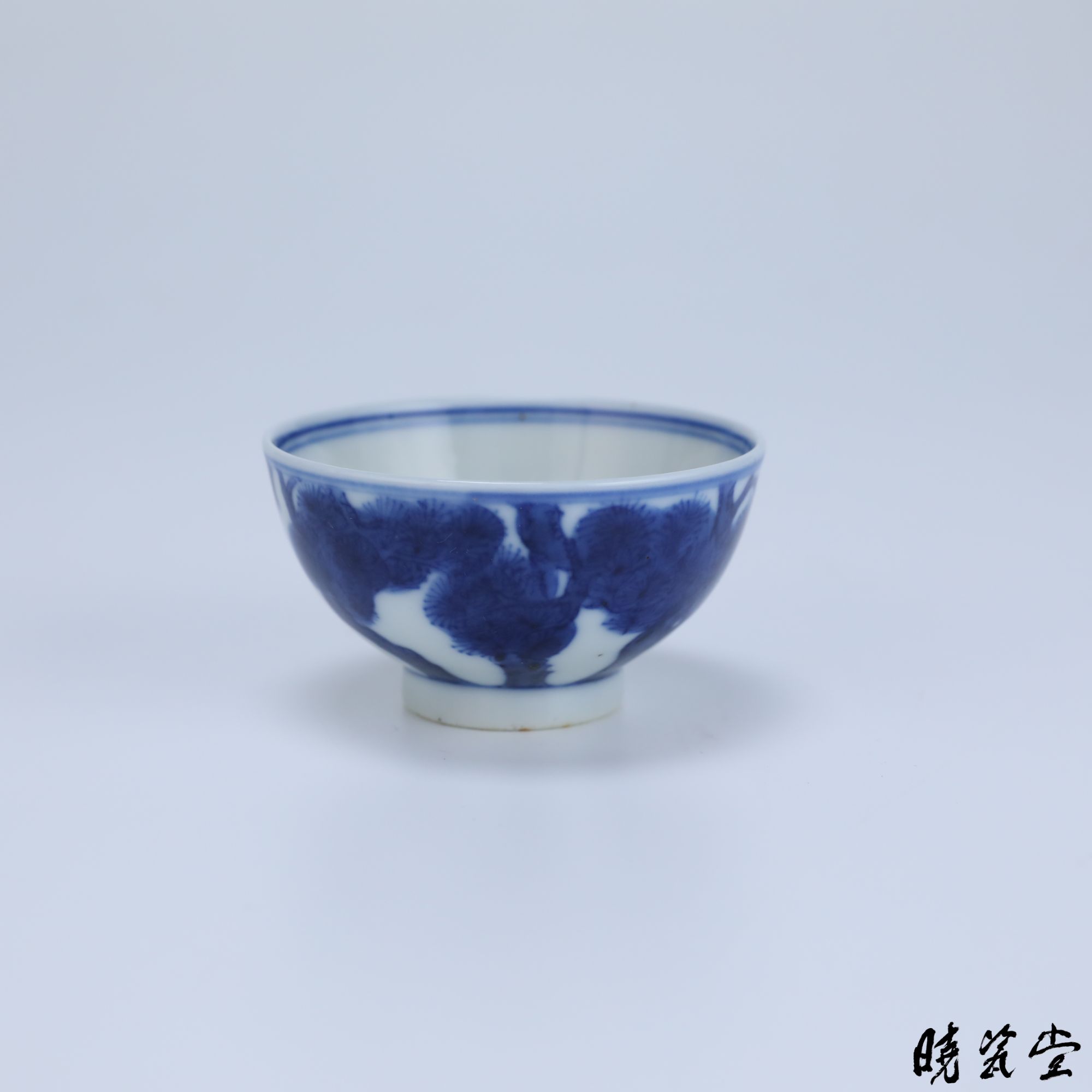 【晓瓷堂】清光绪 青花松树纹杯 QT250413