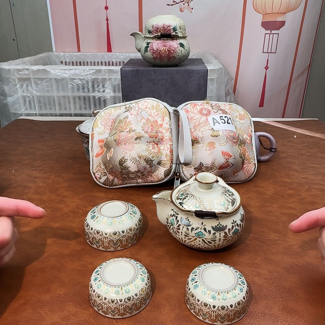 初颜茶器闪购商品链接521