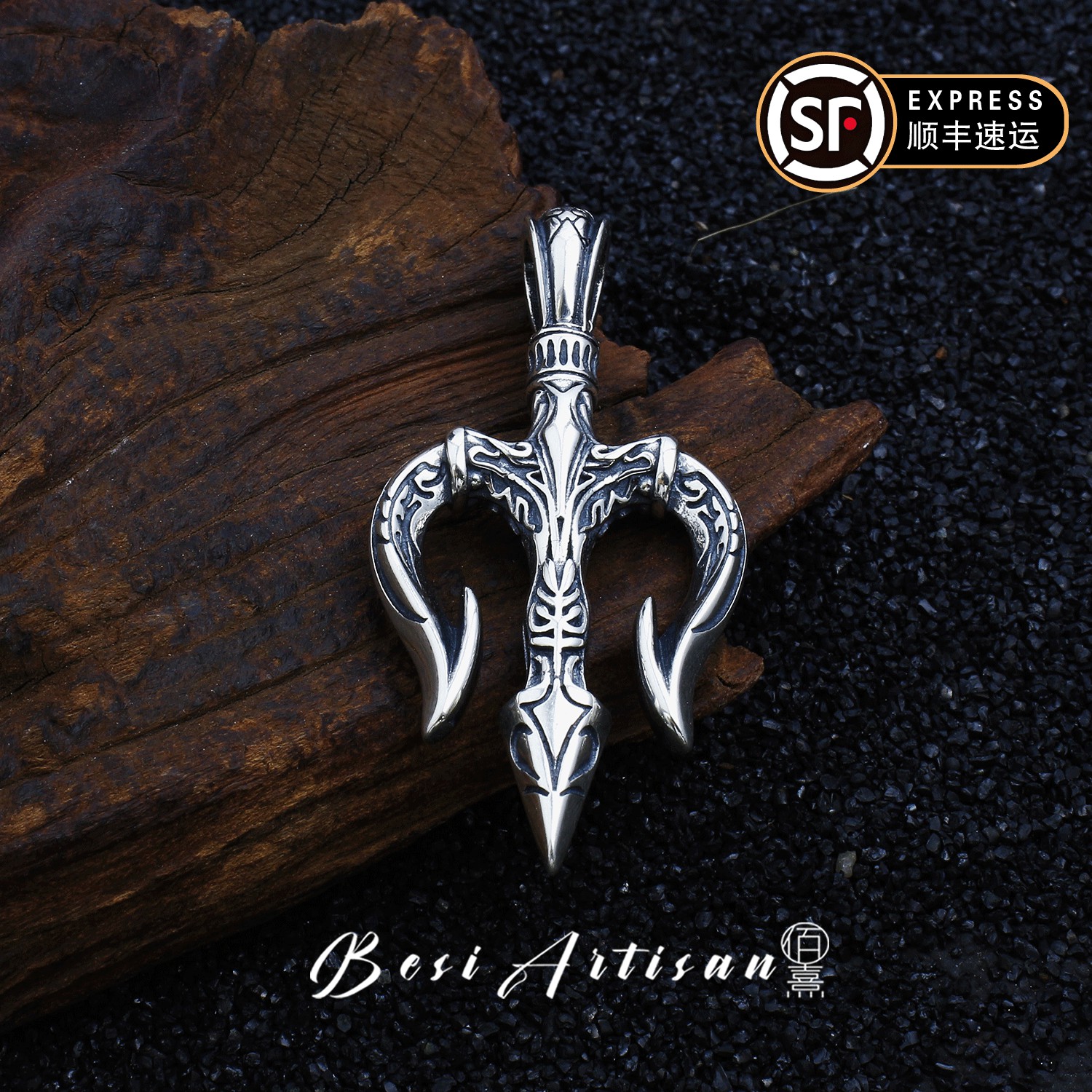 坠链均925银 三叉戟男士时尚吊坠波塞冬古希腊欧美个性朋克挂坠链