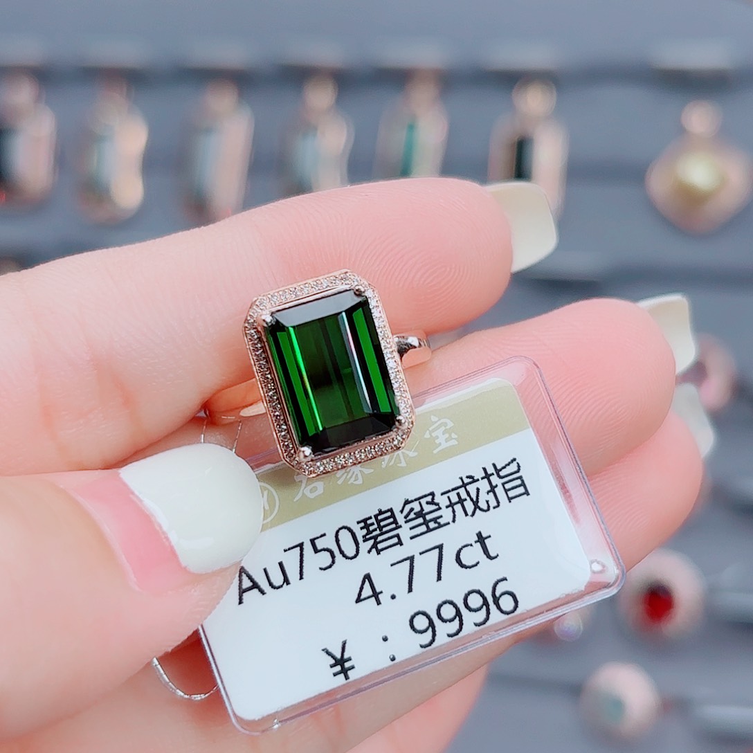 碧玺戒指18K金镶嵌4.77ct
