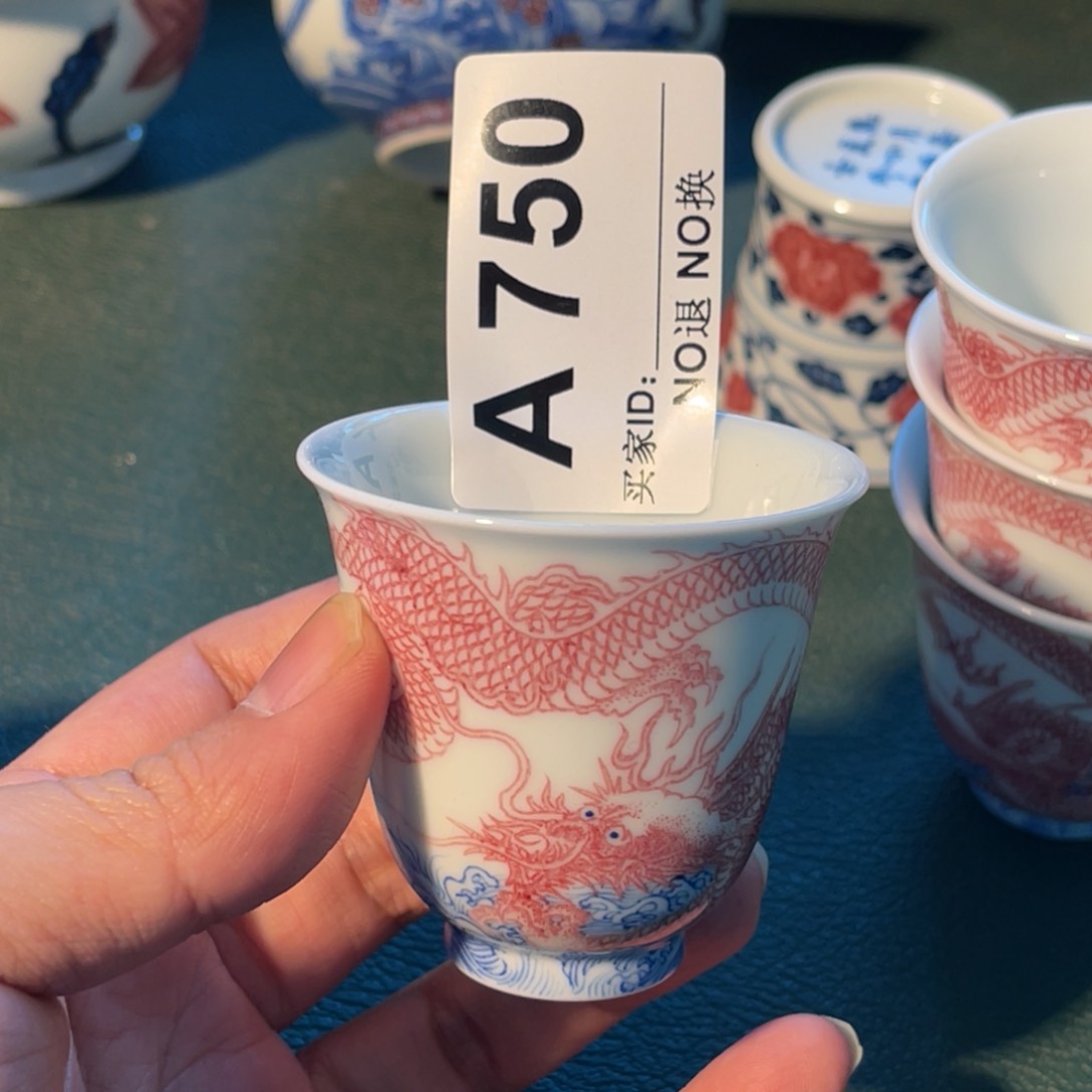 750 半月陶瓷半月陶瓷