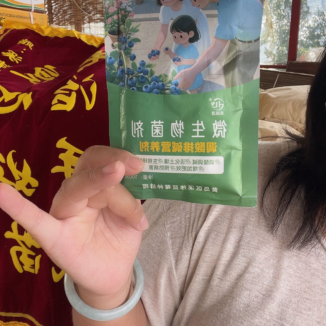 两袋调酸菌剂福利