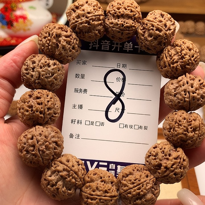 金刚菩提吊坠23尺寸粗筋双龙