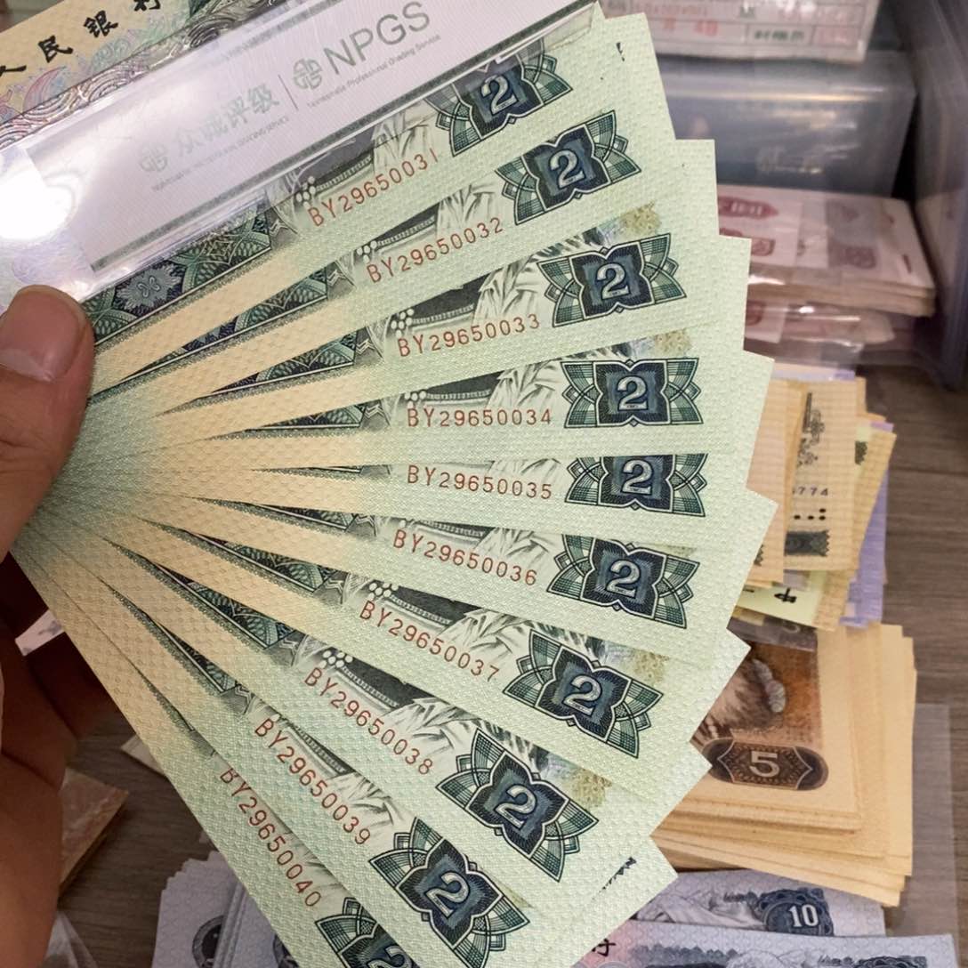 二***?902标十连号不带47，31～40……