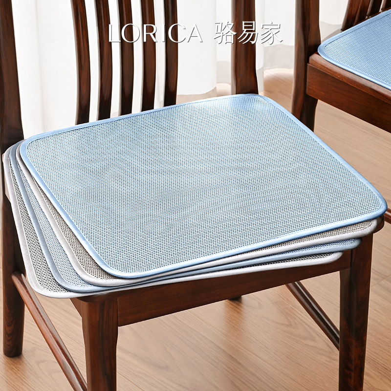 骆易家椅子冰丝透气餐椅凳子座垫屁垫坐垫办公室久坐椅垫四季通用