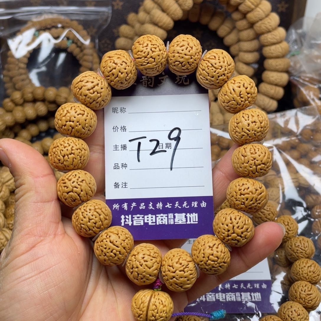 桃核把件山**里王者南瓜手持