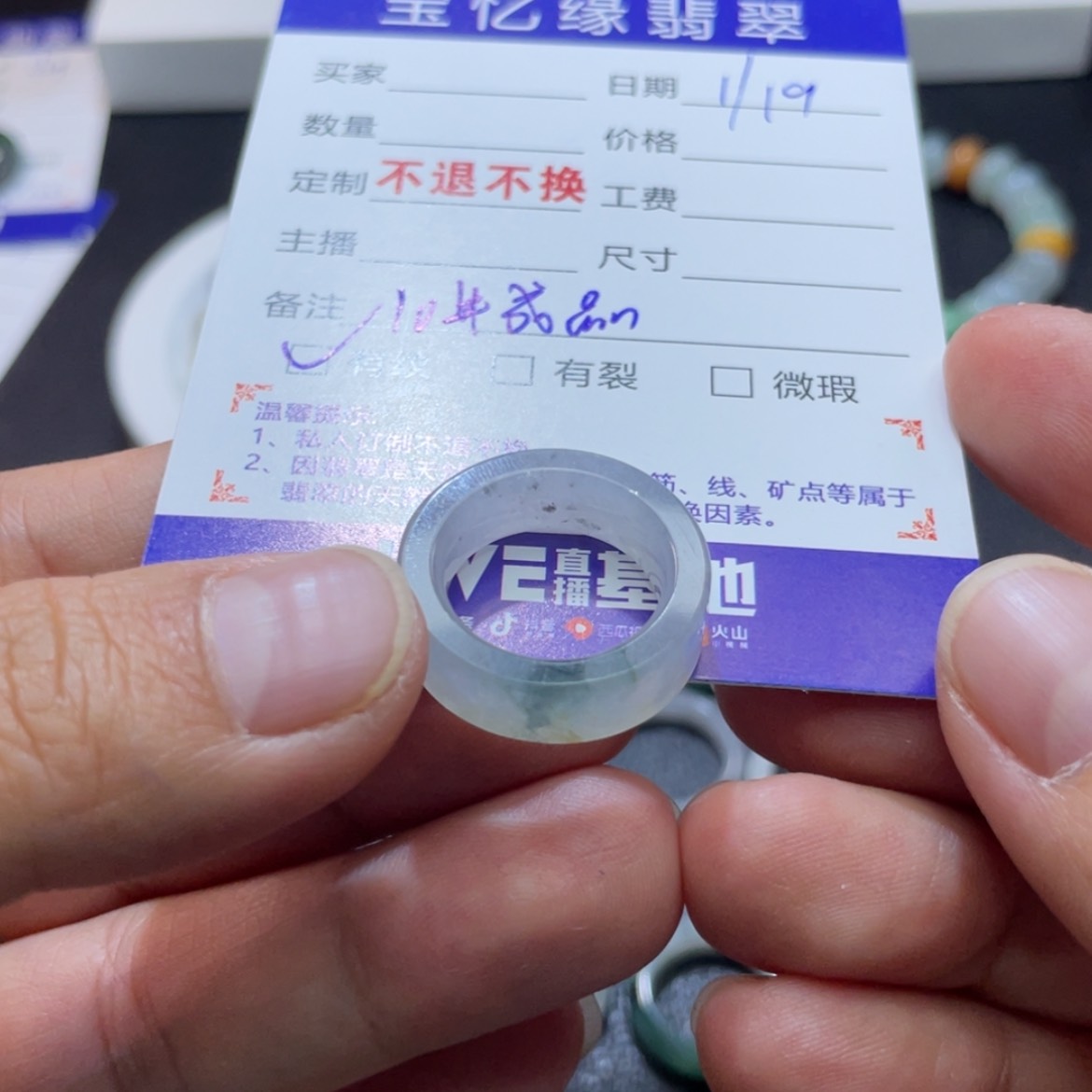 【闪购商品】翡翠戒指未镶嵌天然翡翠