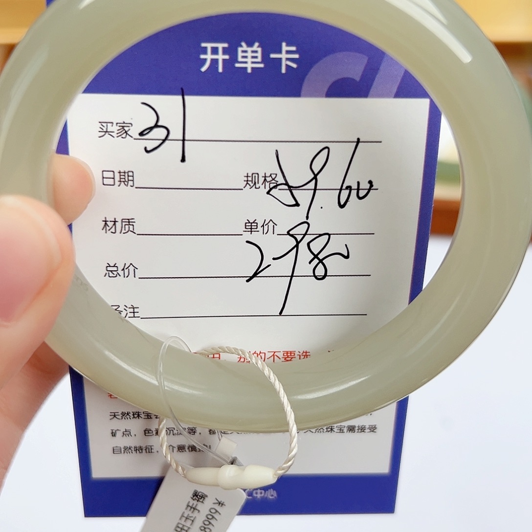 和田玉手镯未镶嵌