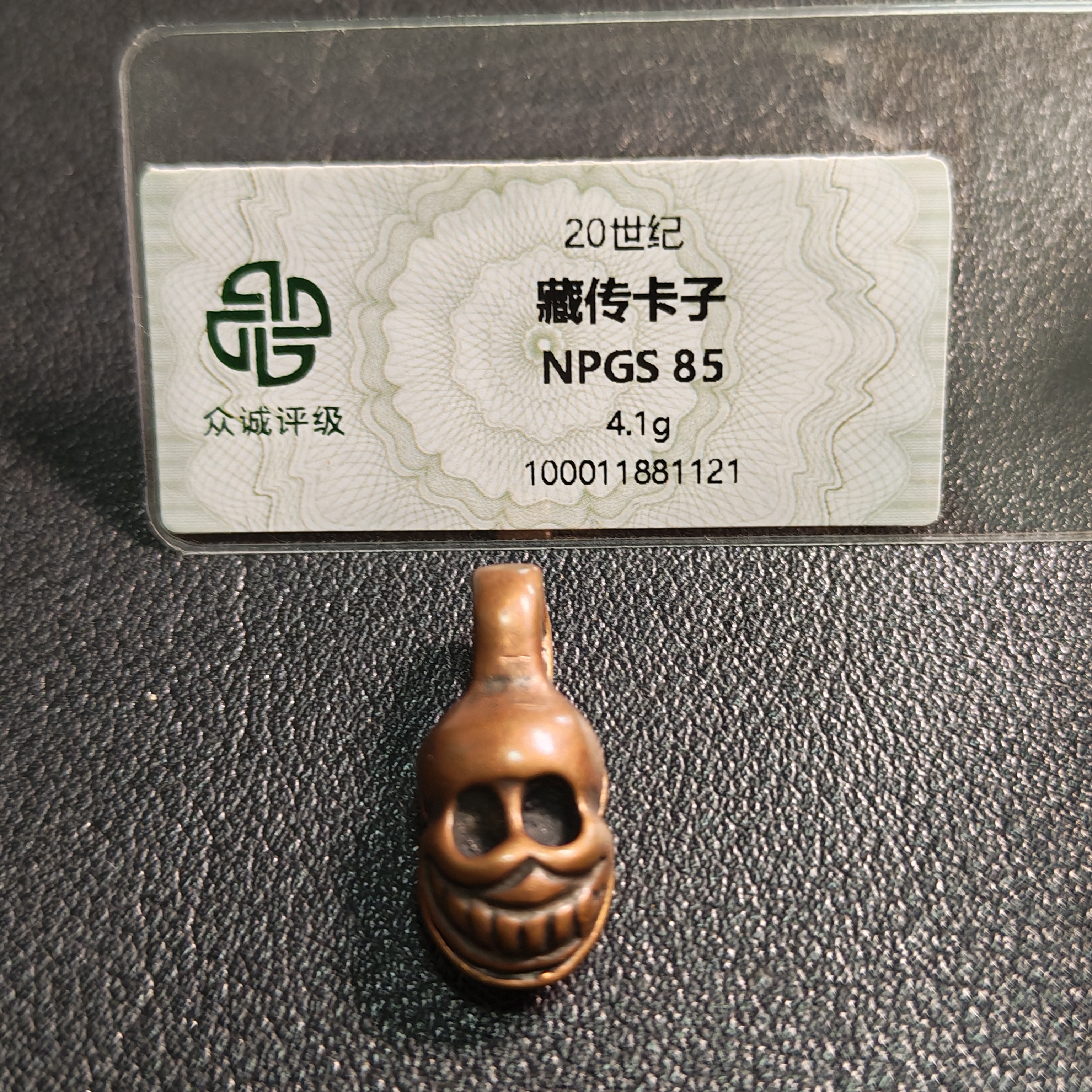 【古珠】20世纪藏传卡子2505140759