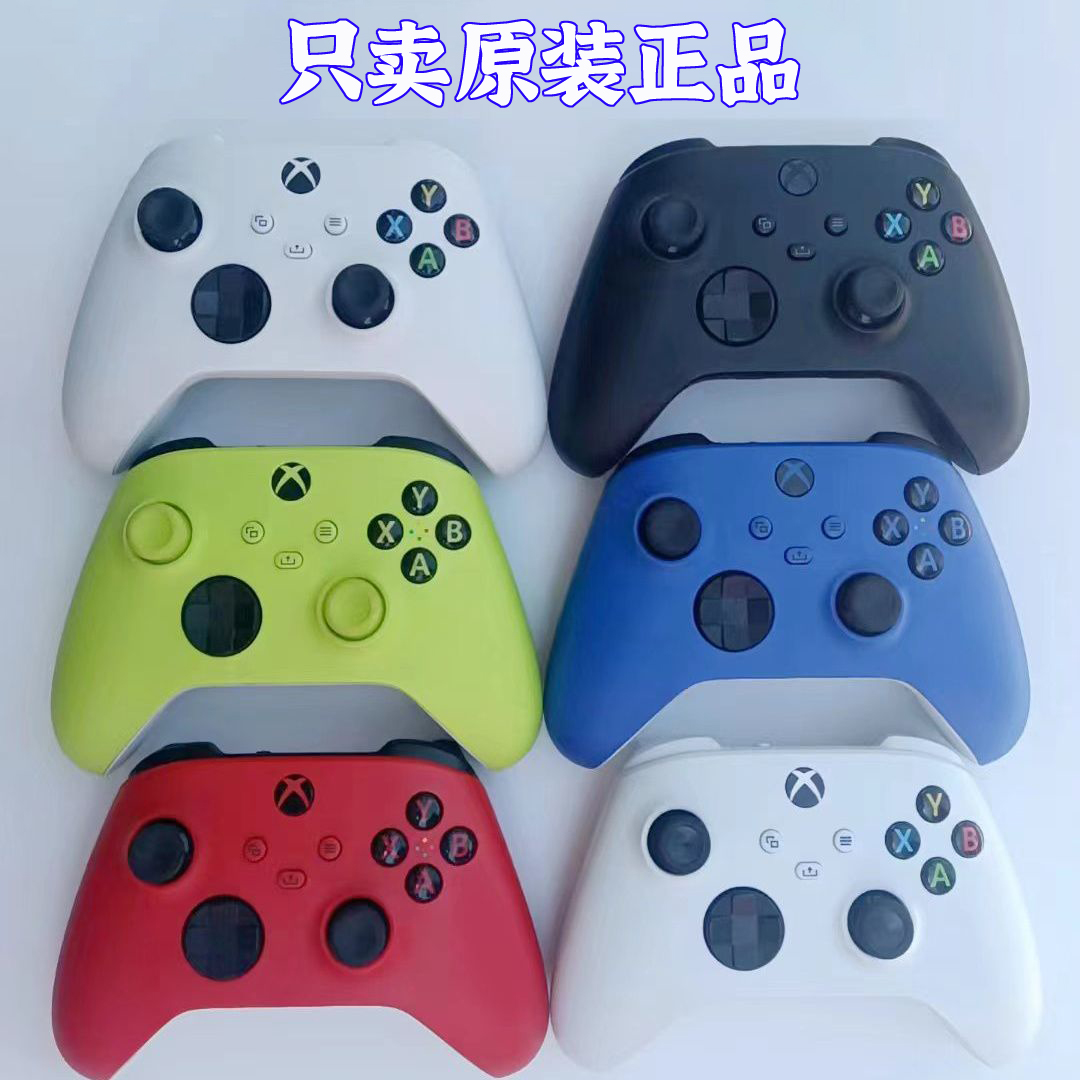 xbox series s原装手柄蓝牙ones震动无线PC电脑精英XSX控制器FPS
