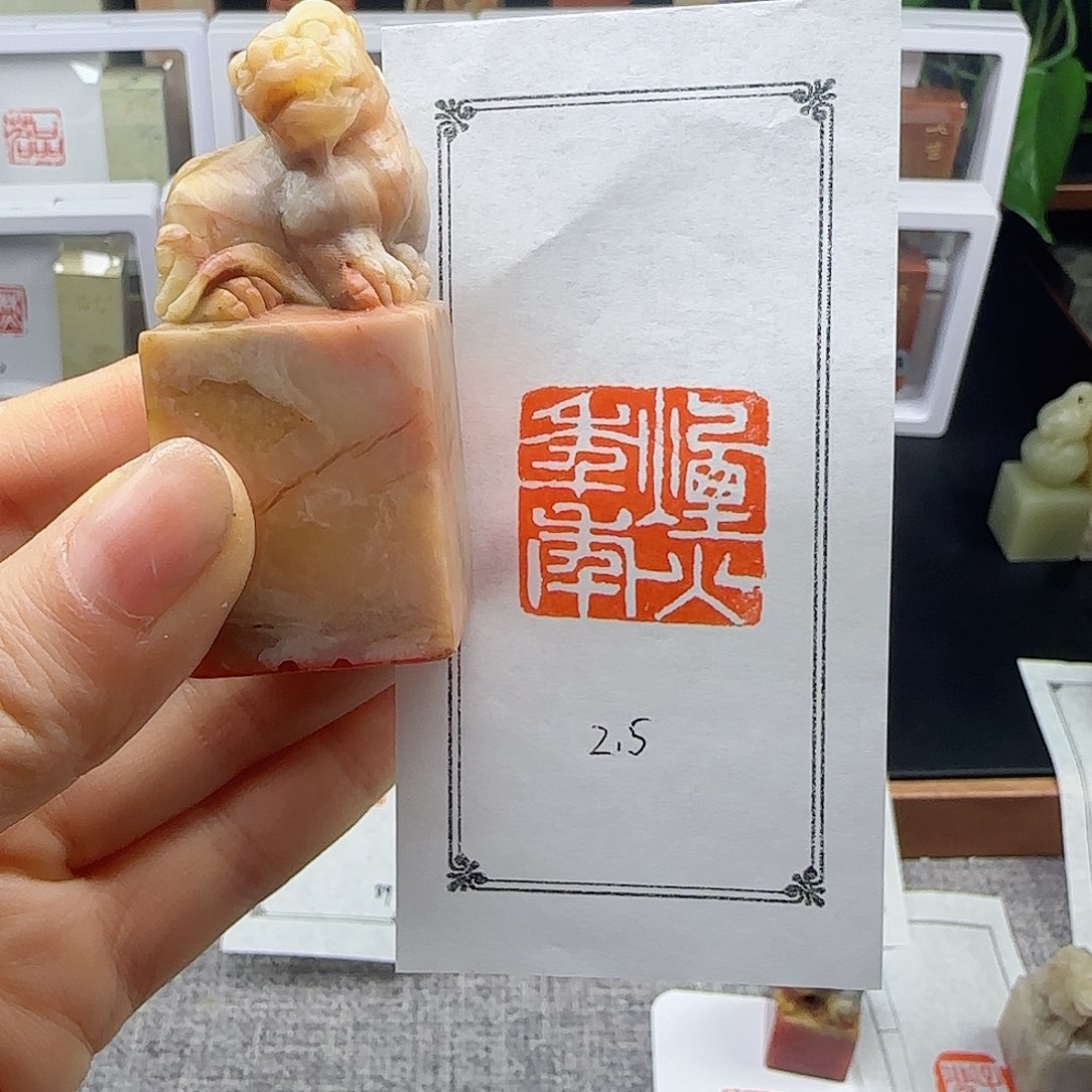 寿山石印石烟火年年2.5×2.5