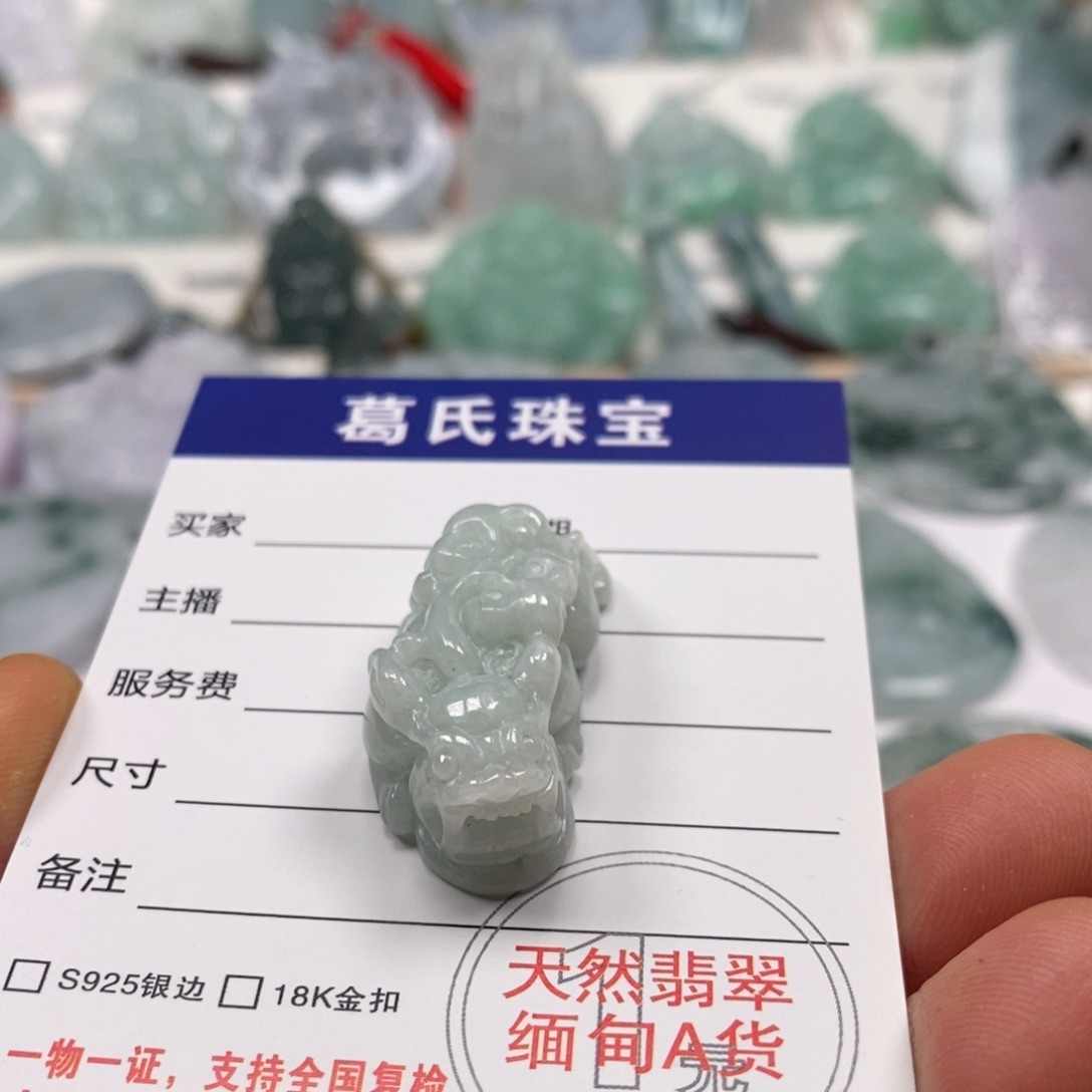 翡翠颈饰未镶嵌翡翠3