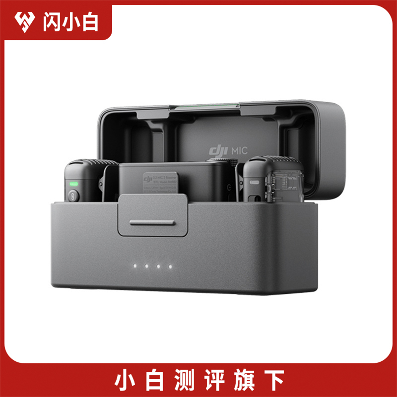 未使用 DJI/大疆 未拆封 DJI Mic 2 麦克风(两发一收，含充电盒)