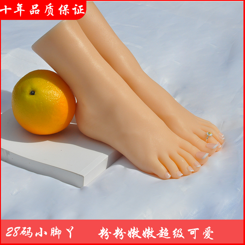 28码仿真足模脚模鞋模硅胶脚模型脚底按摩推拿足疗影视拍摄道具